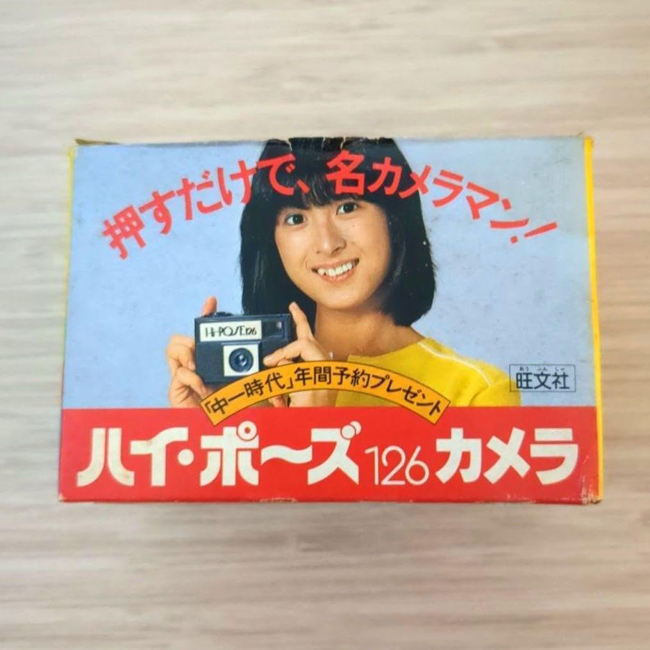 Hi-POSE 126 フィルムカメラ 箱入り 中一時代年間予約プレゼント品 旺文社 ハイ・ポーズ126カメラ (Hi-POSE 126) | Camera Museum